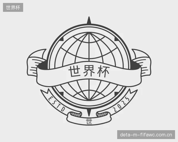 知道世界杯部门